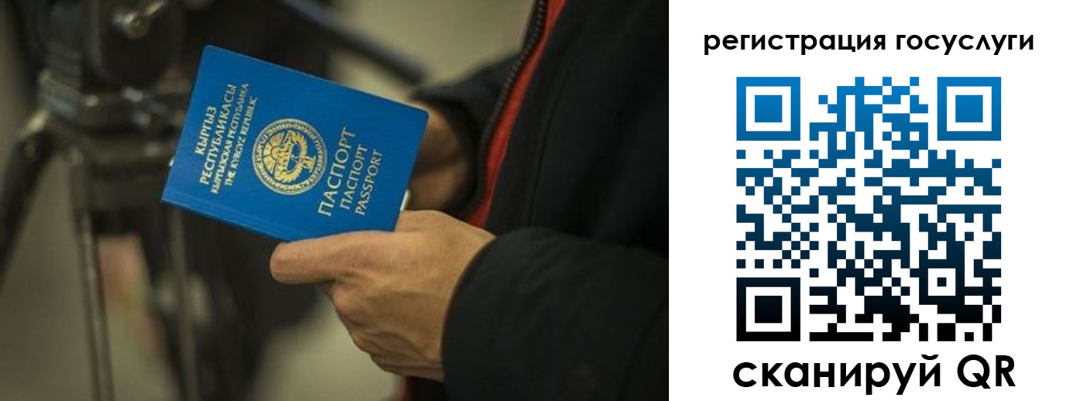 регистрация в Абдулино