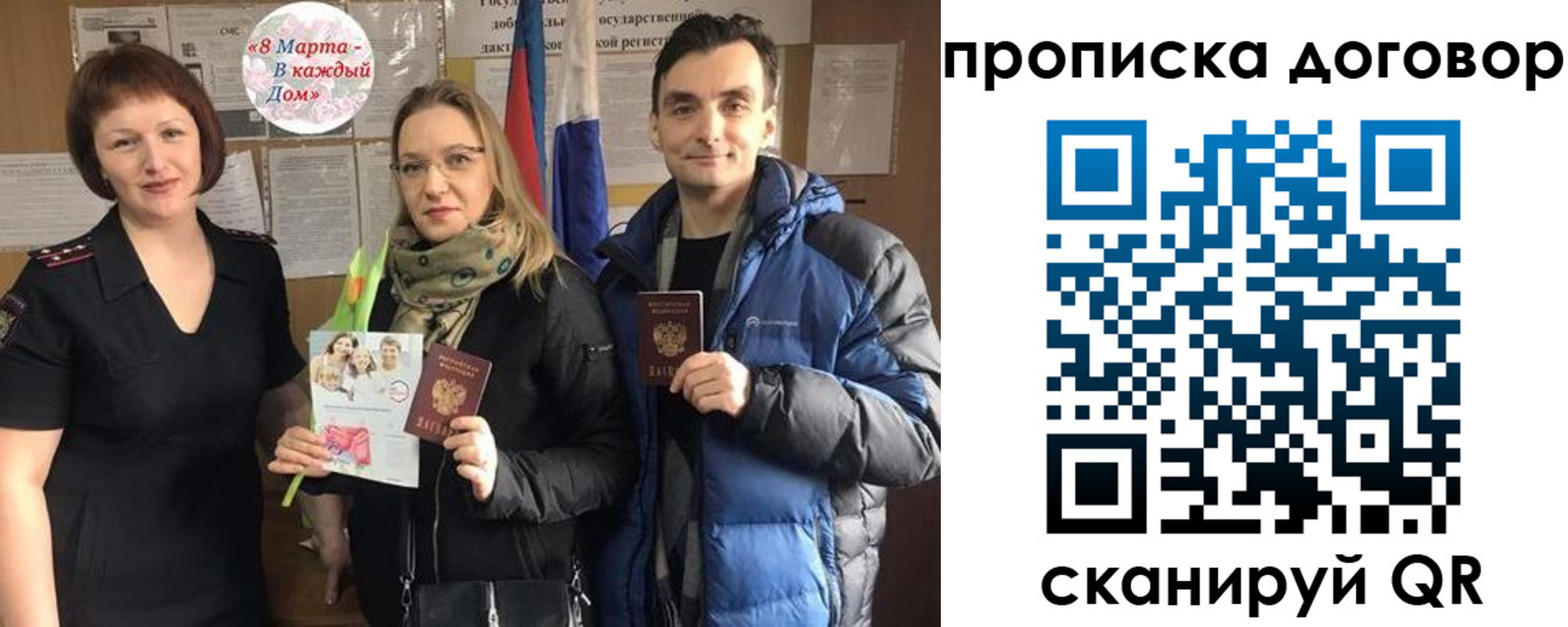 временная регистрация госуслуги в Абдулино