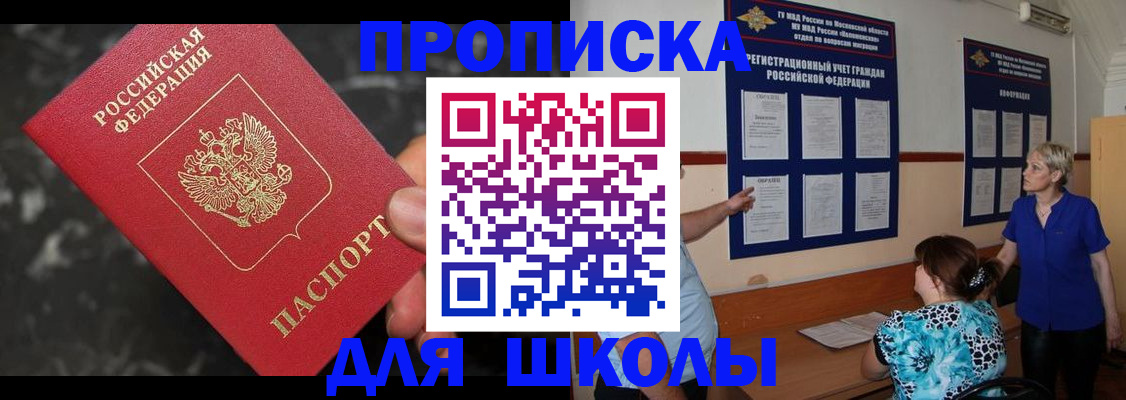 временная регистрация гарантия в Абдулино