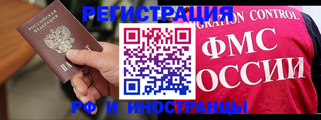 временная регистрация госуслуги в Абдулино