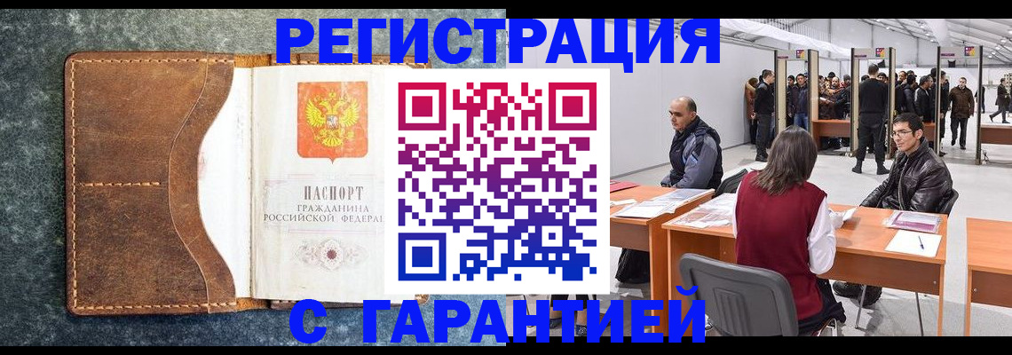 пропишу в квартире в Абдулино